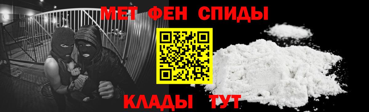 АМФЕТАМИН Premium  Вход с VPN  Саянск 