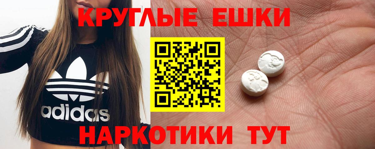 Ecstasy 250 мг  ЭКСТАЗИ  хочу   Вход с VPN  Саянск 