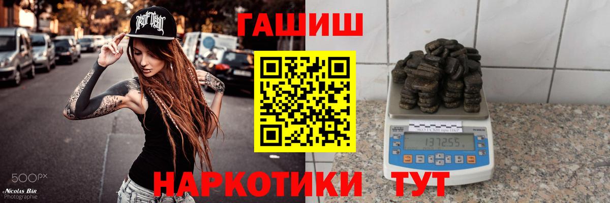 Гашиш Ice-O-Lator Саянск