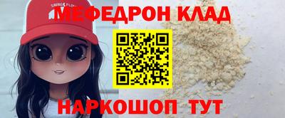 скорость mdpv Бузулук