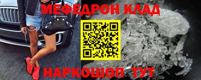 кокаин Бугуруслан