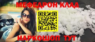 кокаин Бугуруслан