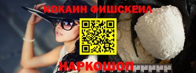кокаин Бугуруслан
