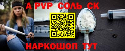 скорость mdpv Бузулук