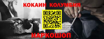 кокаин Бугуруслан