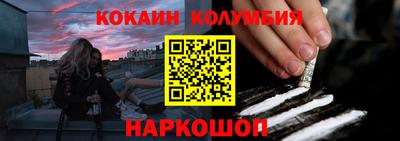 бошки Будённовск