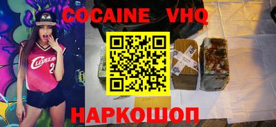 кокаин Бугуруслан