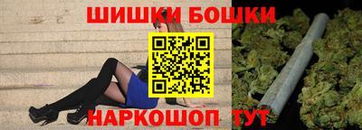 бошки Будённовск