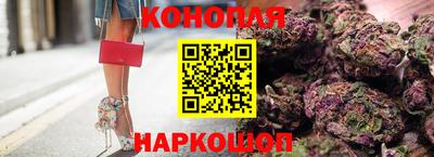 бошки Будённовск