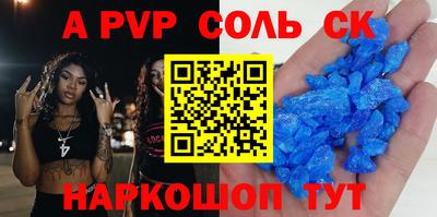 бошки Будённовск