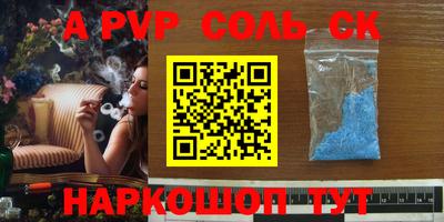 бошки Будённовск