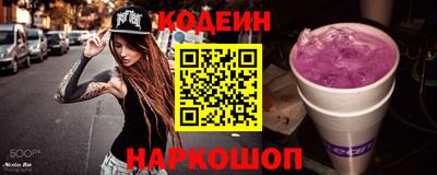 бошки Будённовск