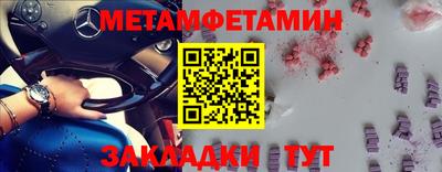 кокаин Бугуруслан