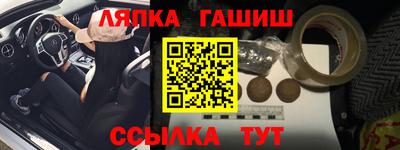 бошки Будённовск