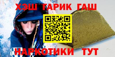 кокаин Бугуруслан