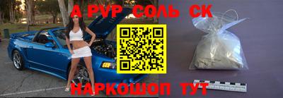 скорость mdpv Бузулук