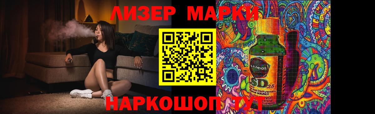 Лсд 25 экстази кислота  Вход с VPN  Саянск 