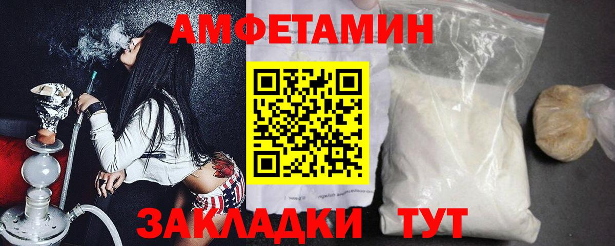 Первитин мет Саянск