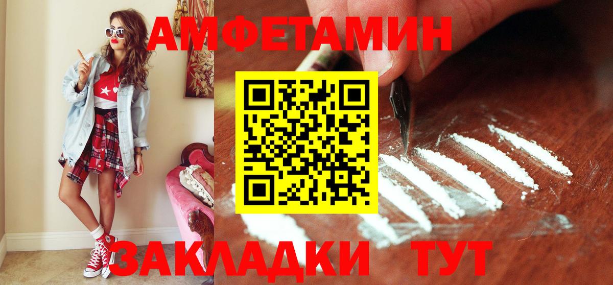 Метамфетамин Декстрометамфетамин 99.9%  МЕТАМФЕТАМИН  Саянск  Вход с VPN  Метамфетамин Декстрометамфетамин 99.9% 