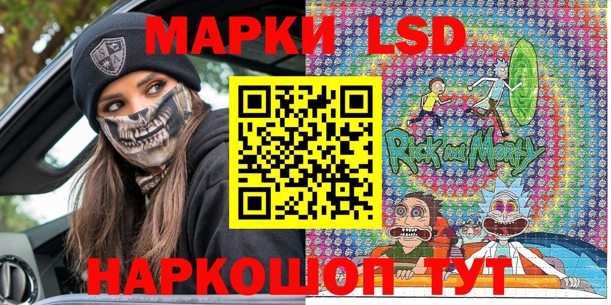 Марки N-bome 1,5мг  Марки N-bome 1,5мг  Наркотические марки  Вход с VPN  Саянск 