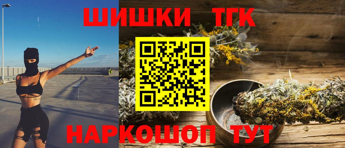 Марихуана индика Саянск