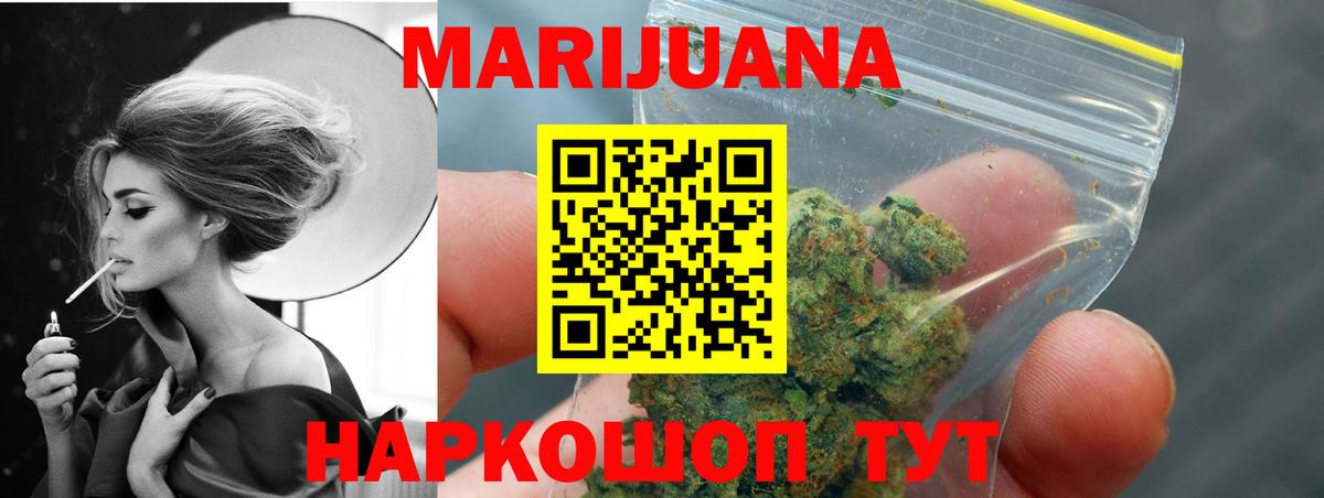 МАРИХУАНА планчик  Вход с VPN  Саянск  МАРИХУАНА Amnesia  Бошки Шишки Amnesia 